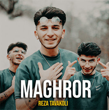 رضا توکلی مغرور